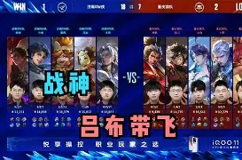 陇右雷霆队鏖战中原金雕队，橄榄球联赛险胜，核心复出即建功。